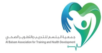 جمعية البلسم